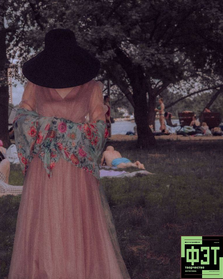 Альбом 23.11.25. ФЭТ