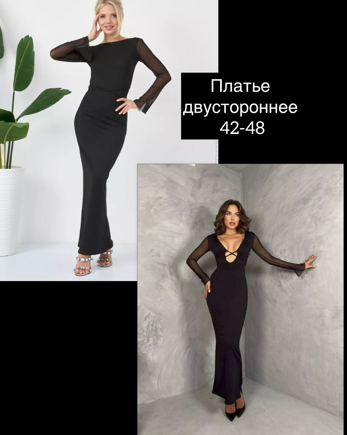 Женская одежда. ФОТОСЕССИИ в Краснодаре Фотограф Надин Ричи