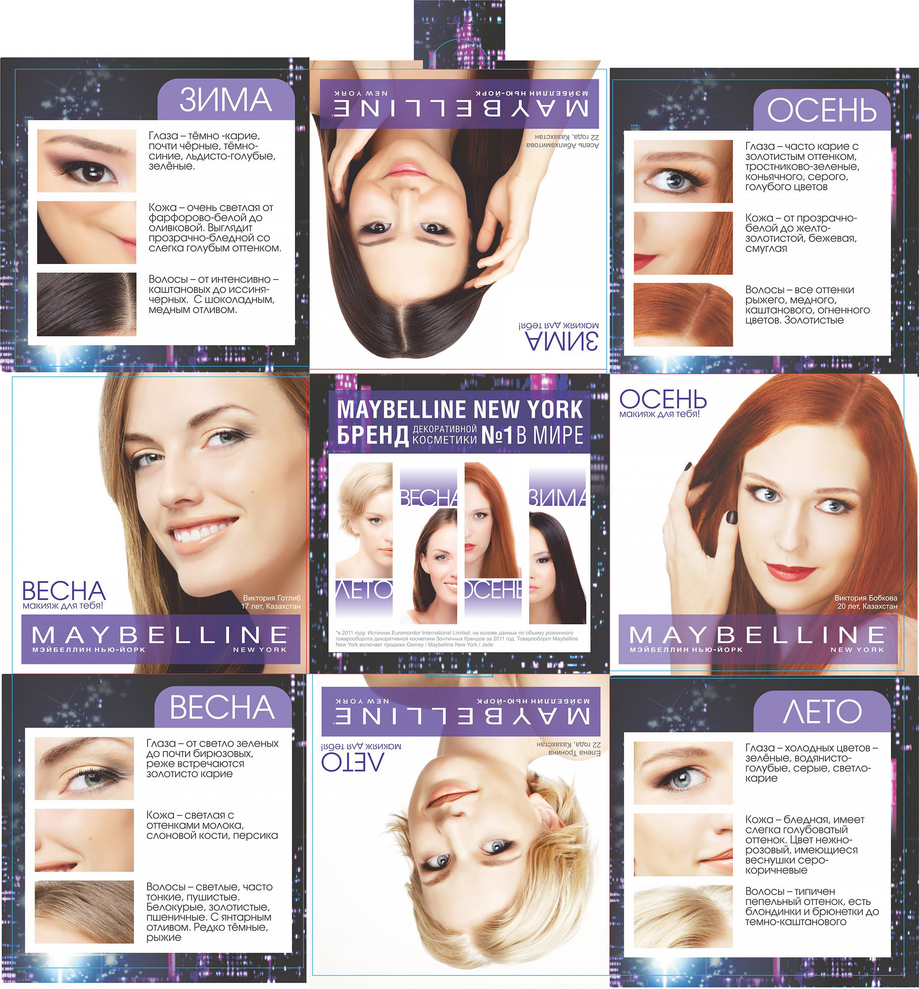 Коммерческая и рекламная фото видео съемка. Арт фотограф и видеограф в Алматы Роман Барелко