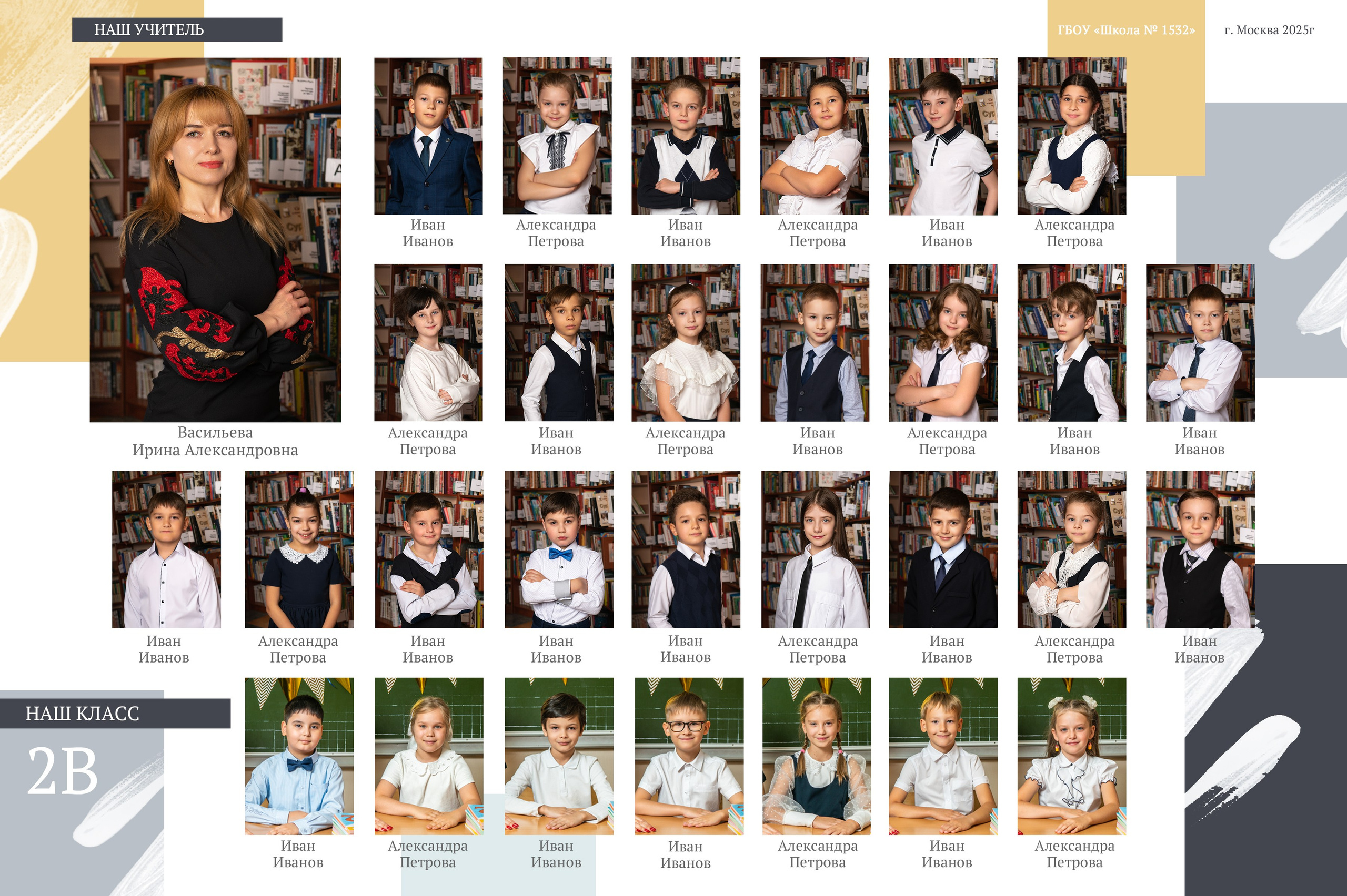 Виньетка. Фотограф Наталья Непогода