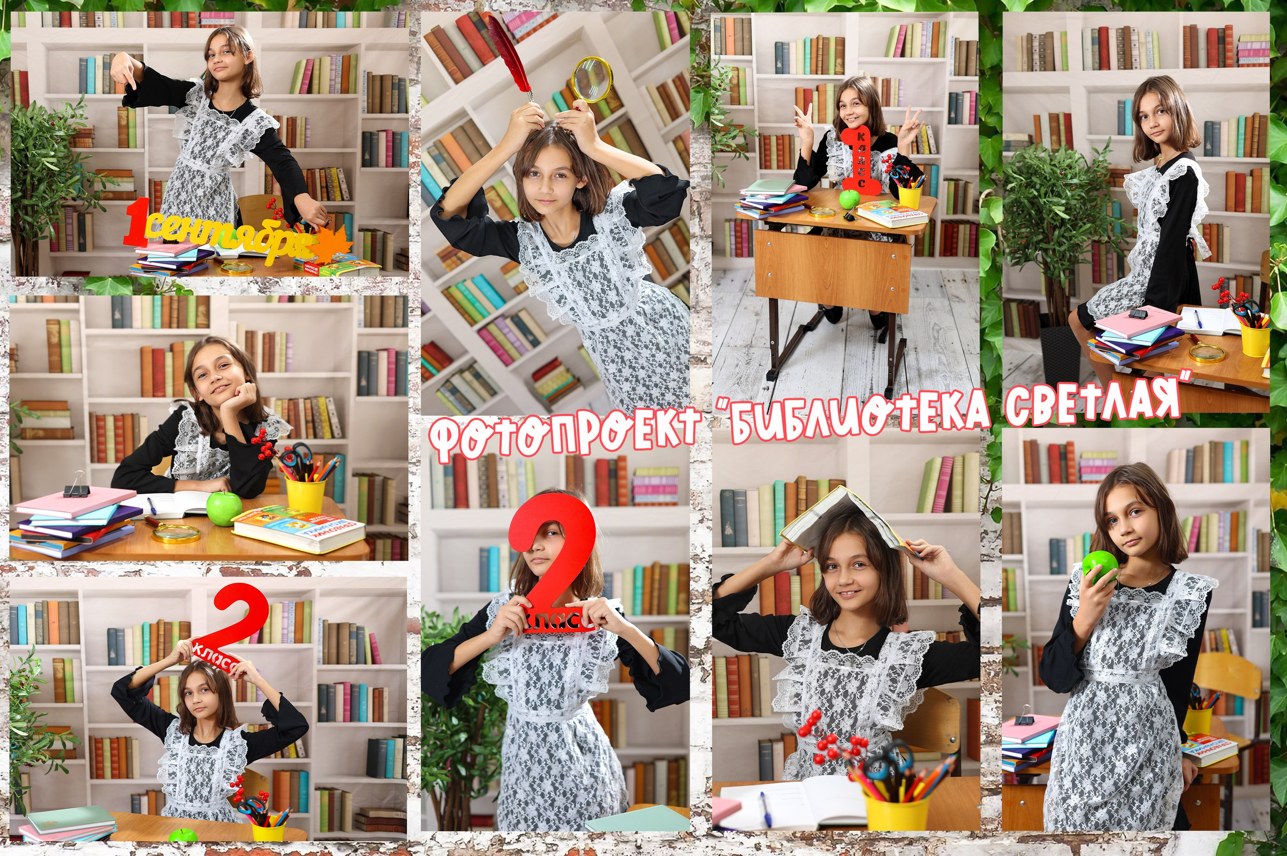 Фотосъемка детская  в школе Иваново Ярославль Кострома Владимир. Выпускные альбомы в Иваново в детский сад и школу. Александр и Светлана Янкины