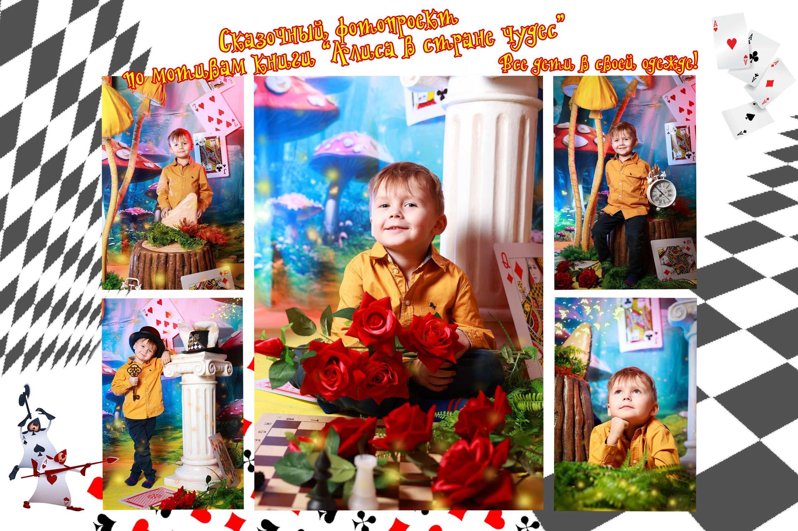 Фотосъемка детская  в детском саду в Иваново Ярославле Костроме Владимире. Выпускные альбомы в Иваново в детский сад и школу. Александр и Светлана Янкины