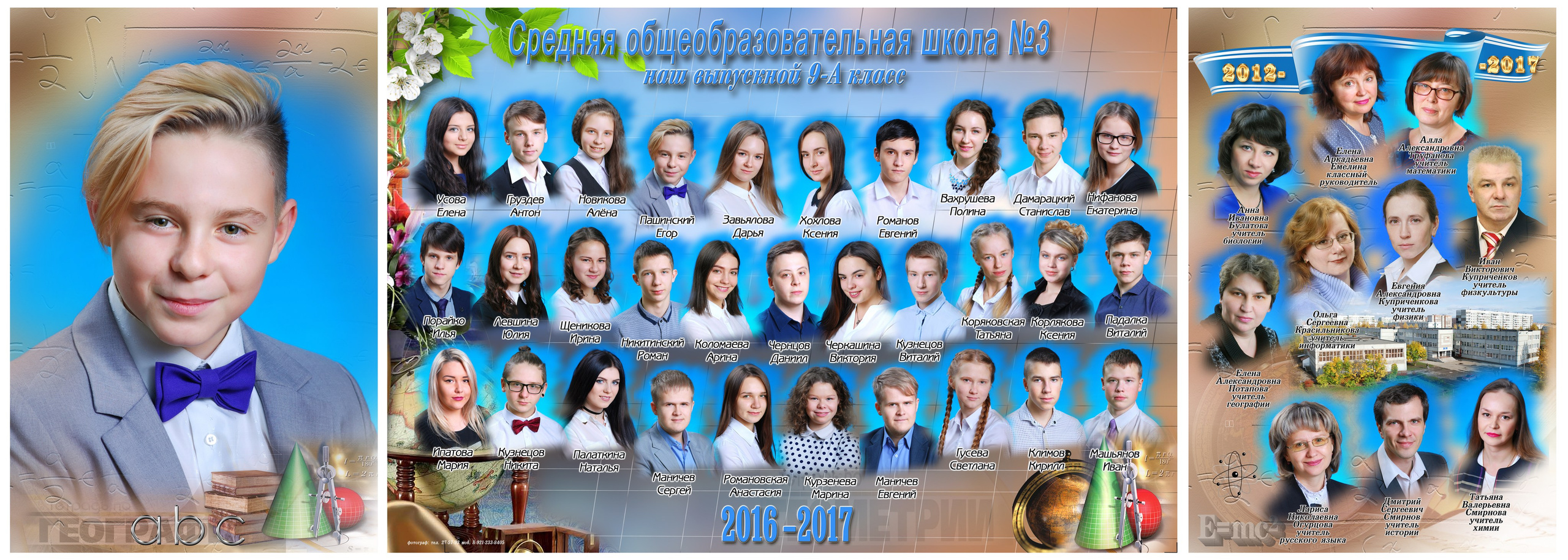 Дизайн «ПАЛИТРА». Sokolov studio | Сайт фотографа Евгения Соколова в Вологде