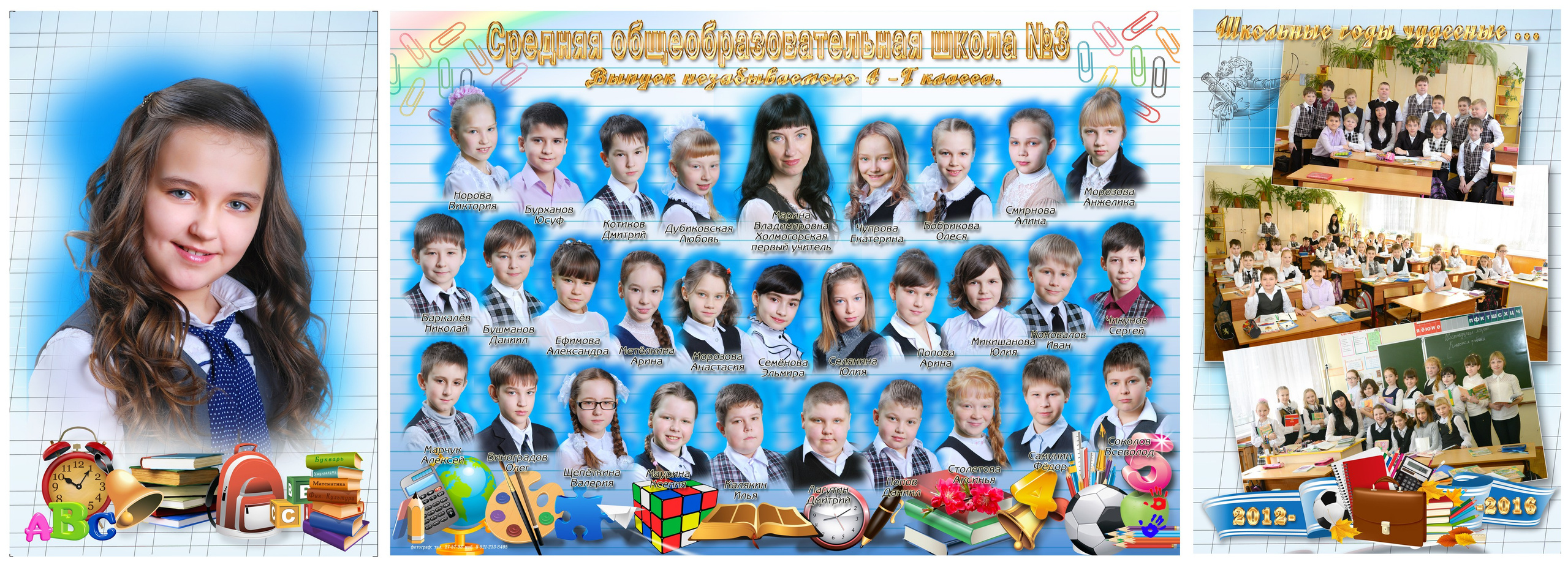 Дизайн «ПАЛИТРА». Sokolov studio | Сайт фотографа Евгения Соколова в Вологде