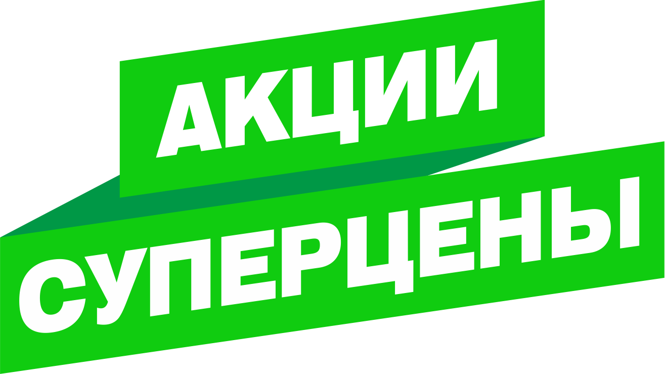 ПОСУДА Стекло