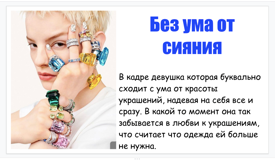 Phenomanljw. Фотограф и арт-директор в Москве Христина Антонович