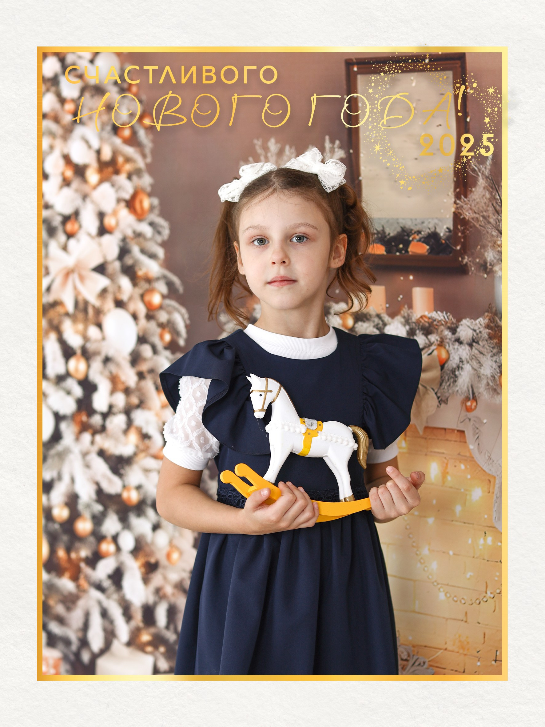 Фотозона «Новогодняя» школьная. Выпускные альбомы в Тюмени для школ, садов, вузов спортивных секций