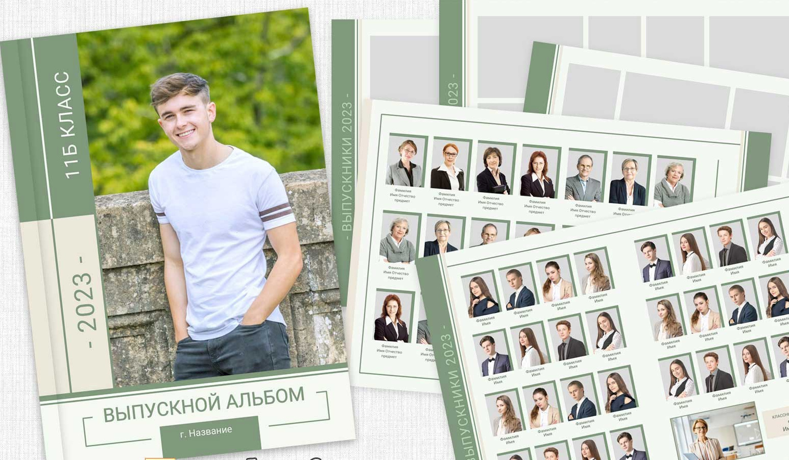 Выпускные альбомы. Семейный и детский фотограф в Москве и в Можайске Олеся Галузинская