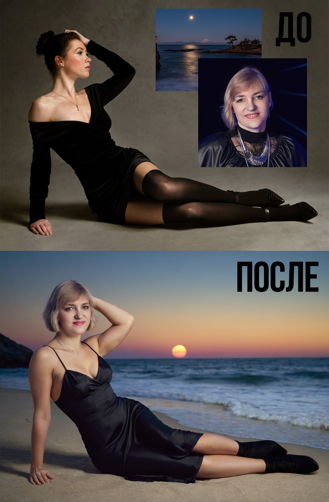 Курс по нейросети Fooocus. Fine Art & Fashion фотограф в Москве Тягушова Юлия