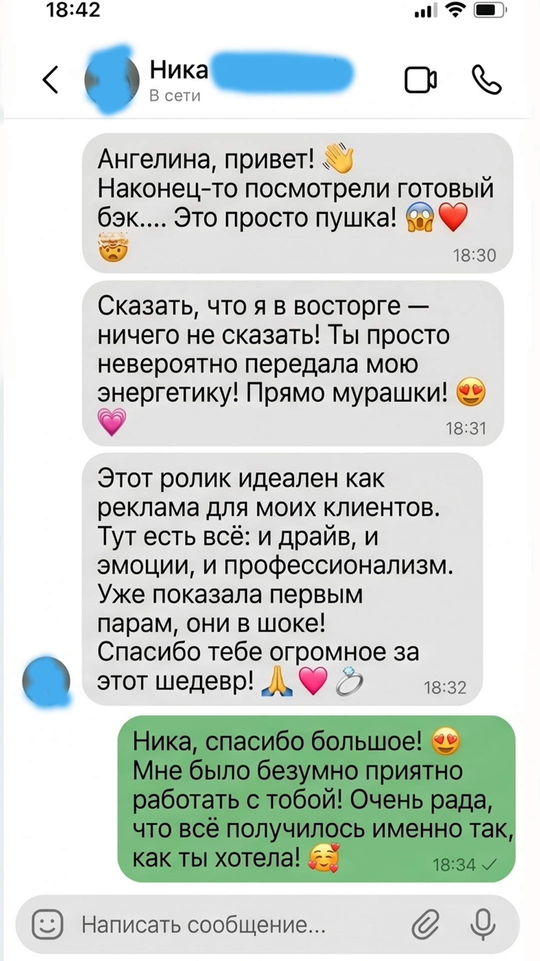 Ангелина Репина | Видеограф | Санкт-Петербург