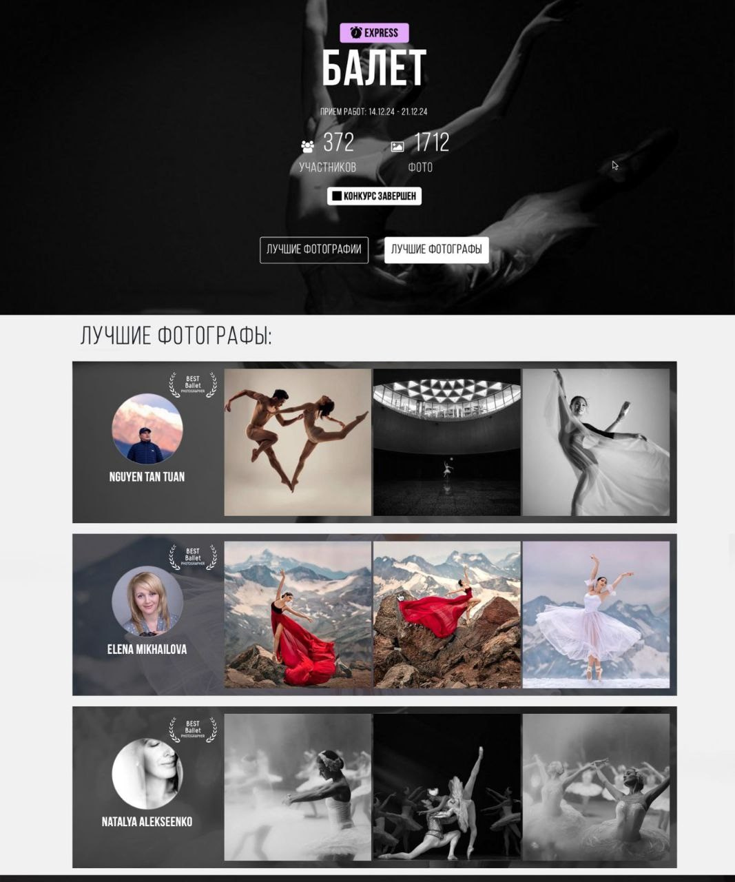 МОИ ДОСТИЖЕНИЯ. Детский и семейный фотограф Елена Михайлова в Москве