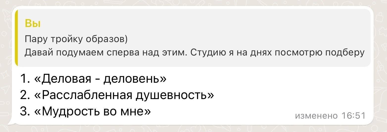 Бизнес-портрет для Елены. Фотограф Челябинск — Кирилл Устюжанин