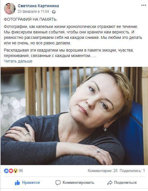 контент фотосессия для инстаграма психолога Светланы Картининой