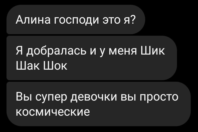 Светлана. Построить здание и сделать съёмку. Фотограф Екатеринбург Алина Станицкая