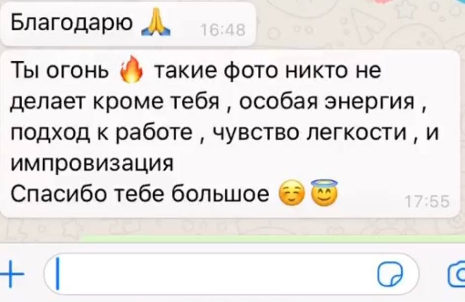 Фотограф Елена Пилиева