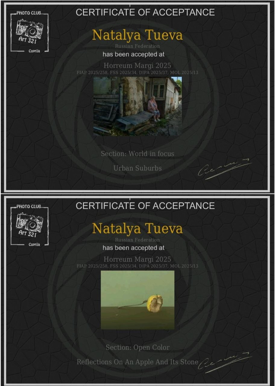 Дипломы и сертификаты. Фотограф Наталья Туева FineArt съёмка