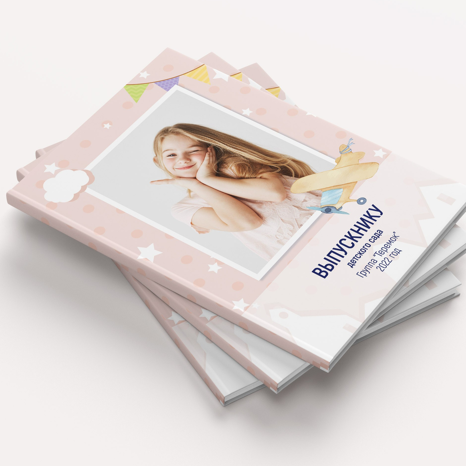 Выпускной альбом&nbsp;для детского сада medlorivipalbum
