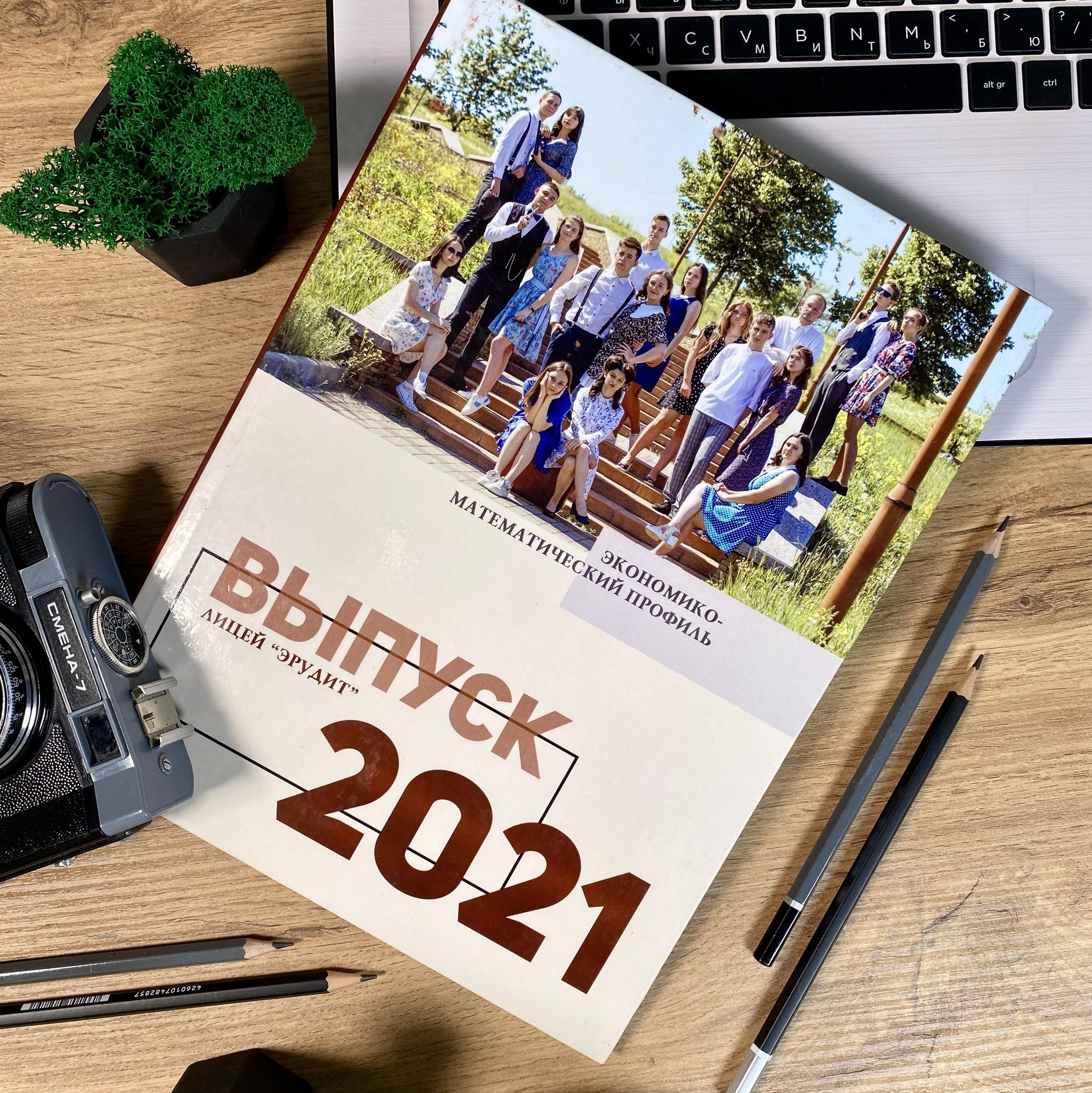 СТАРШАЯ ШКОЛА (9-11кл). Выпускные альбомы в Донецке и ДНР. Фотограф Донецк и ДНР