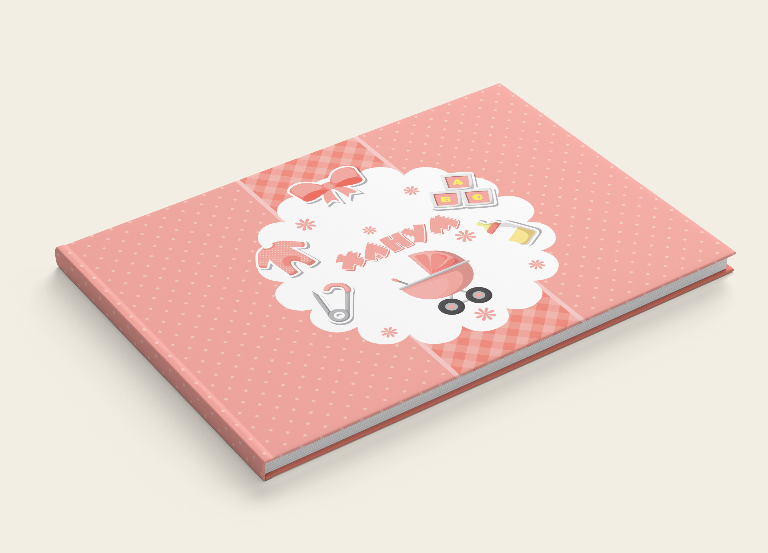 Ханум | макет альбома. Свадебный, семейный и школьный фотограф в Сызрани Максим Баталов