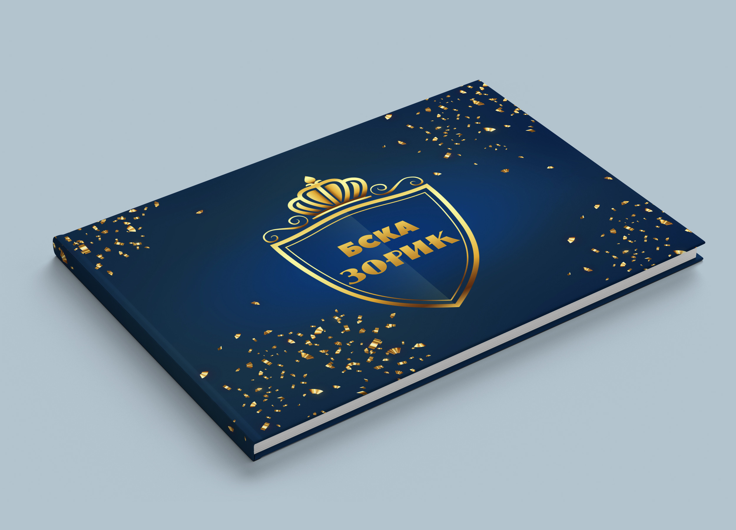 БСКА ЗОРИК | макет альбома. Свадебный, семейный и школьный фотограф в Сызрани Максим Баталов