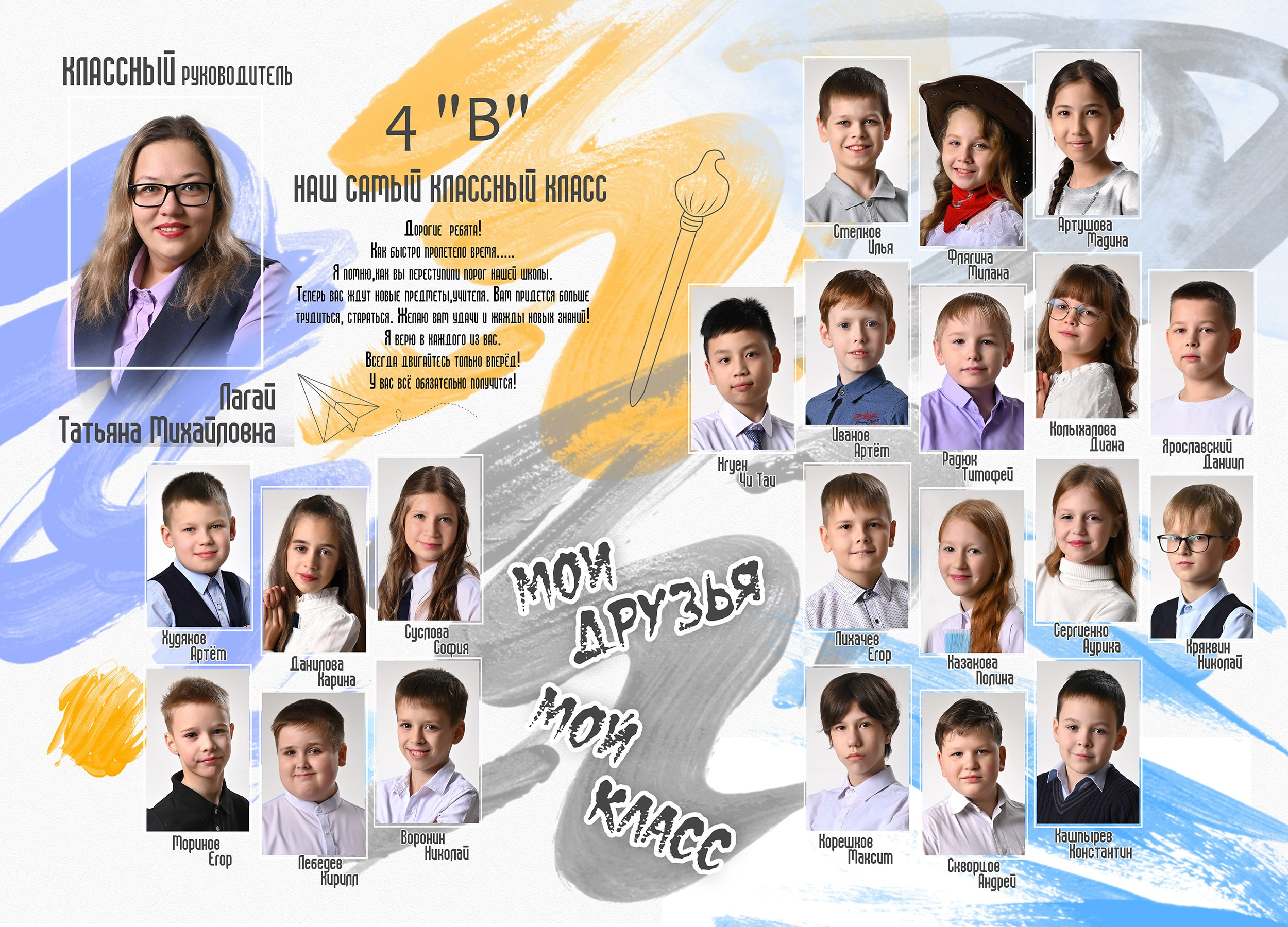 Дизайн «АКВАРЕЛЬ». Sokolov studio | Сайт фотографа Евгения Соколова в Вологде