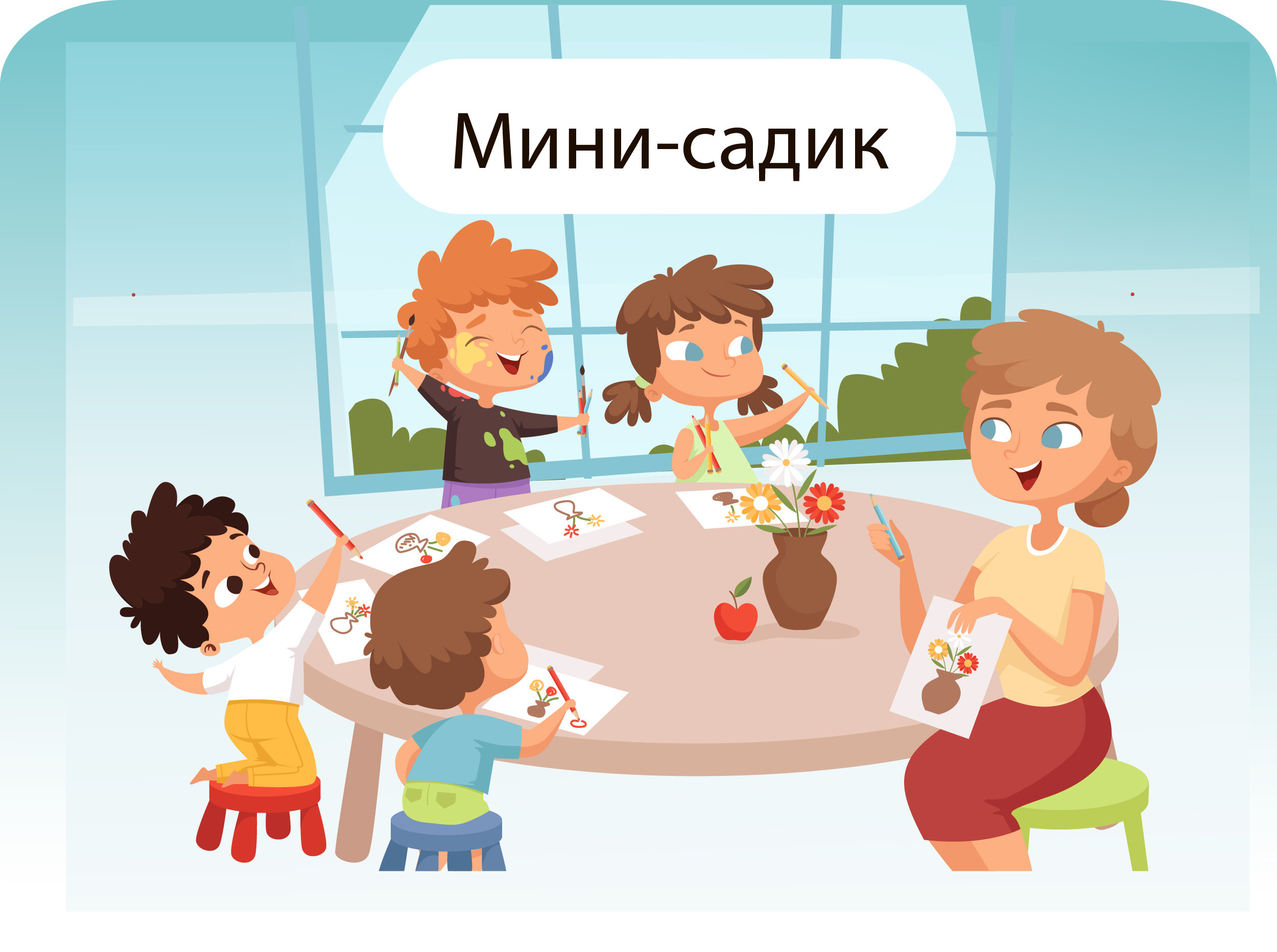 Семейный центр в Москве. Обучаем, семейное образование, развиваем