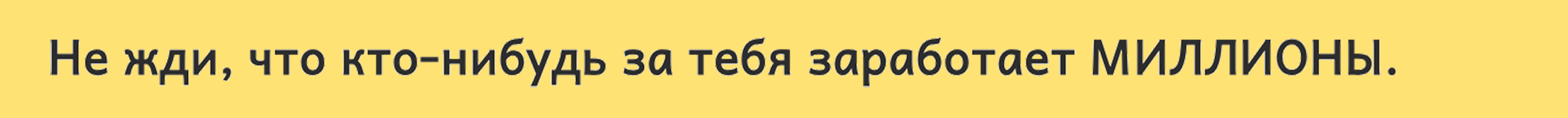 Что такое микроворонка