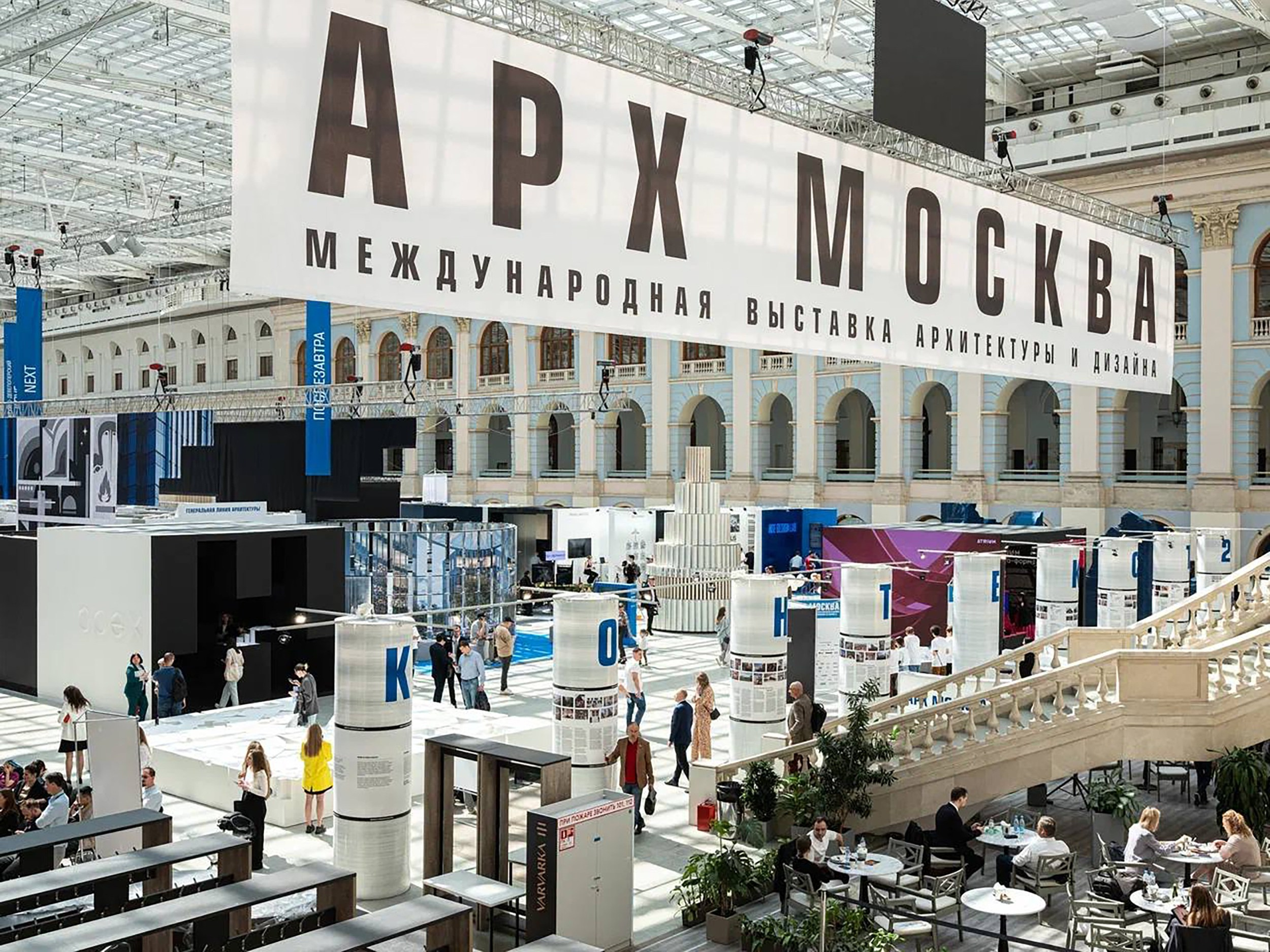 Ключевые выставки интерьеров и дизайна в Москве в 2026 году. Интерьерный фотограф в Москве