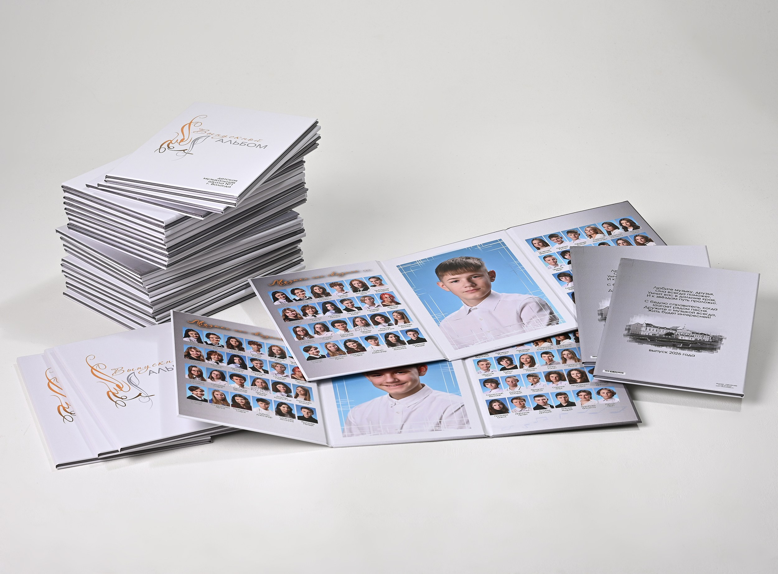 Дизайн «ВОЛШЕБНОЕ ПЕРО». Sokolov studio | Сайт фотографа Евгения Соколова в Вологде