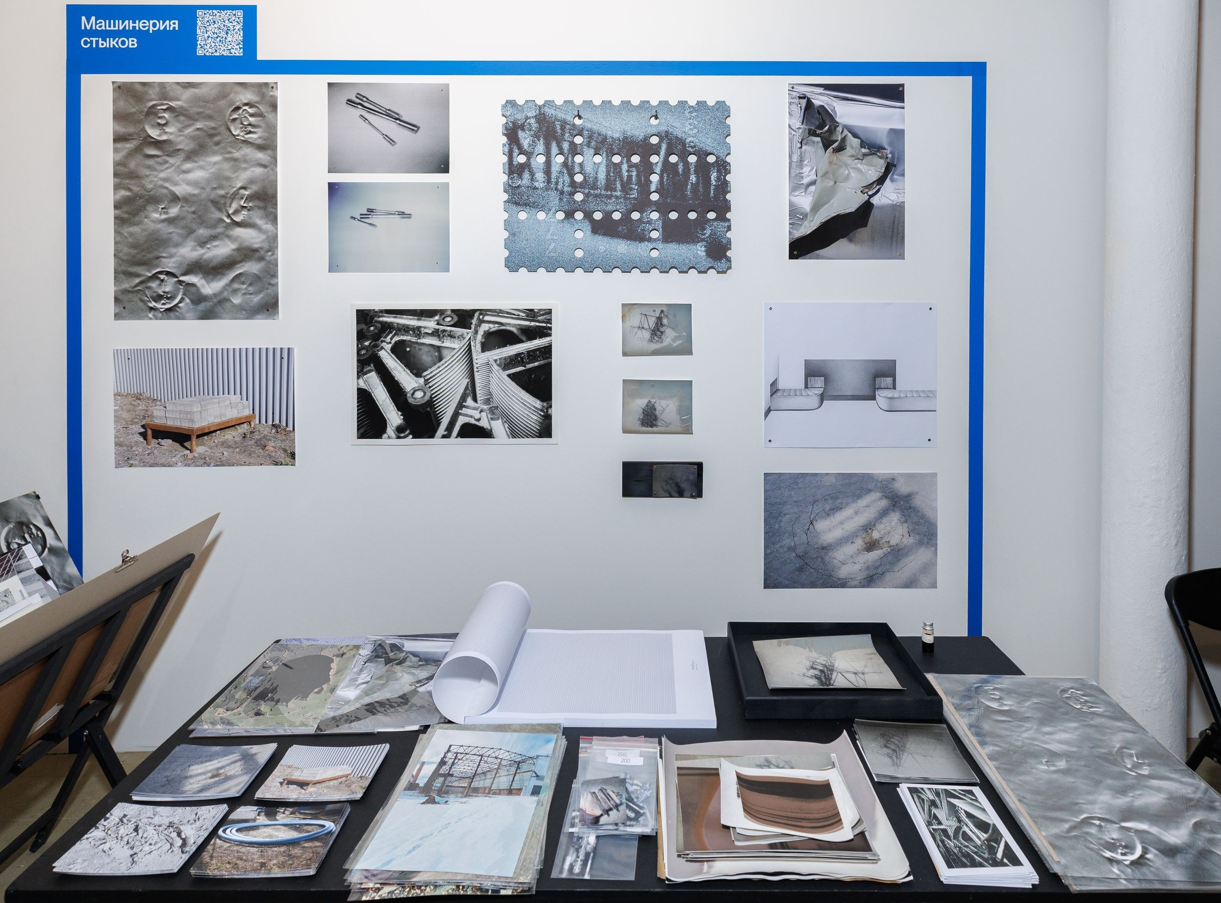 Ярмарка ВИН-ВИН. Шалыгина Юлия