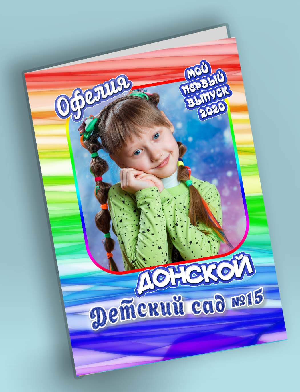 Выпускные альбомы и фотокниги для детского сада. Выпускной альбом