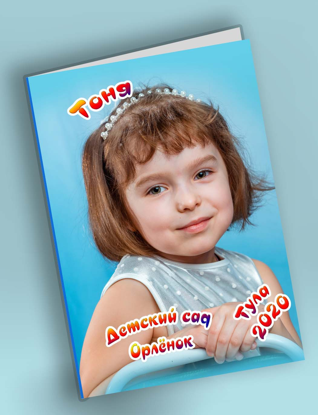 Выпускные альбомы и фотокниги для детского сада. Выпускной альбом
