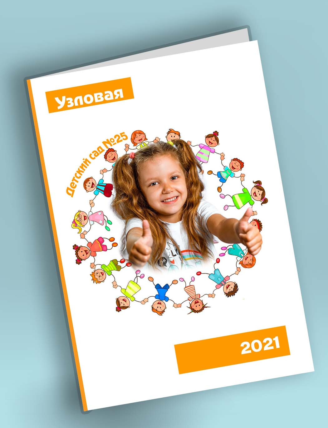 Выпускные альбомы и фотокниги для детского сада. Выпускной альбом