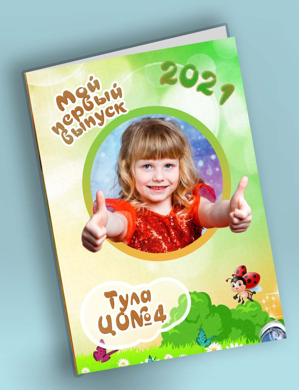 Выпускные альбомы и фотокниги для детского сада. Выпускной альбом