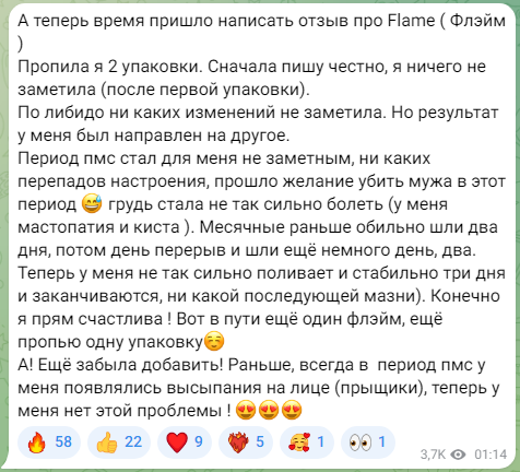 Инструкция и навигация для нового партнера EWA Product - смотреть на сайте партнера