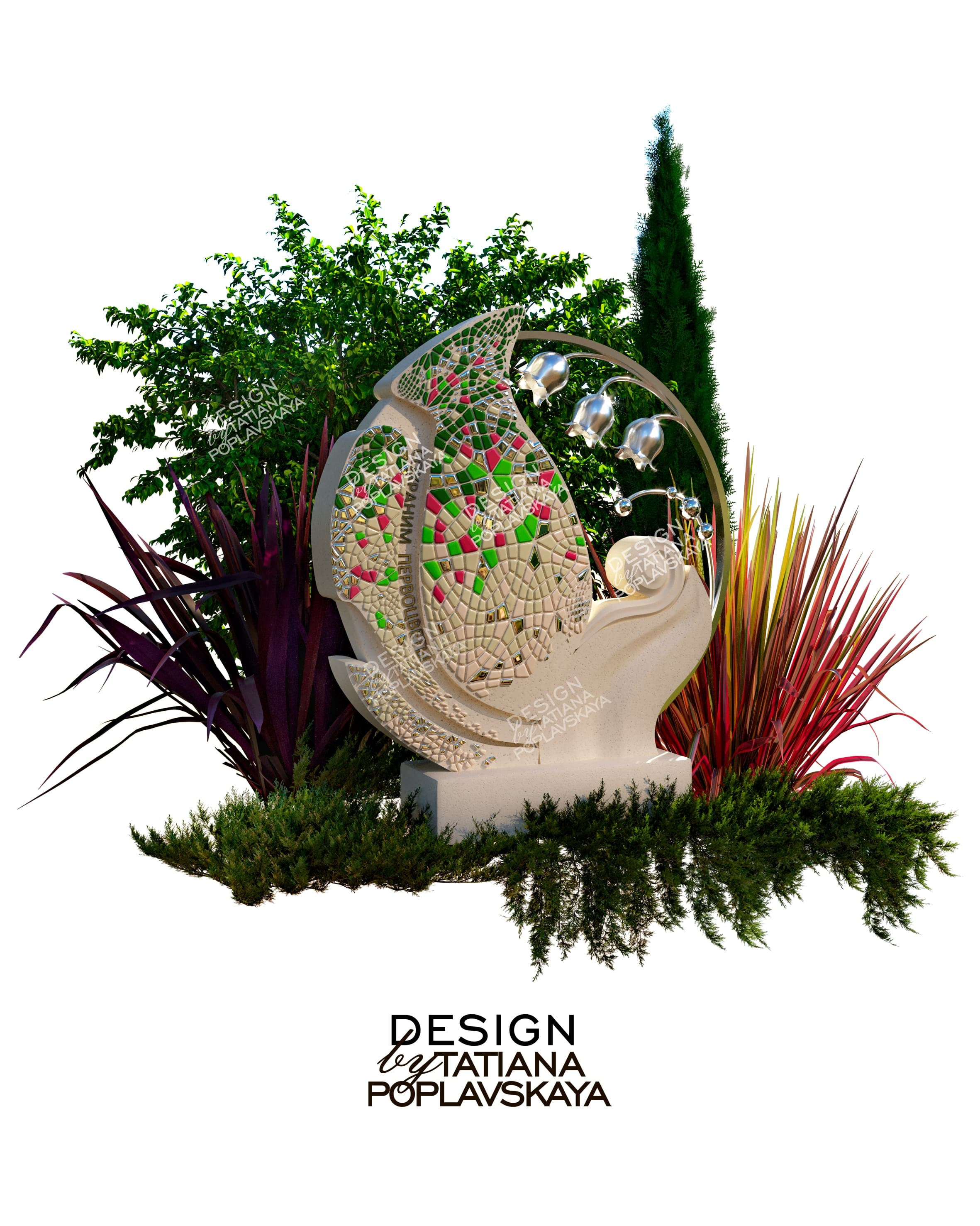 Парковая скульптура «Сохраним первлцветы». Интерьерный дизайнер в Сочи Поплавская Татьяна. Проектирование интерьеров и организация процесса ремонта