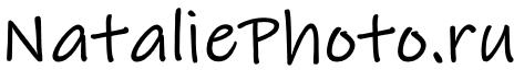 nataliephoto.ru