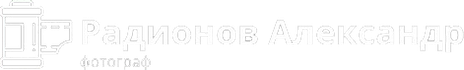 radionov-photo.ru