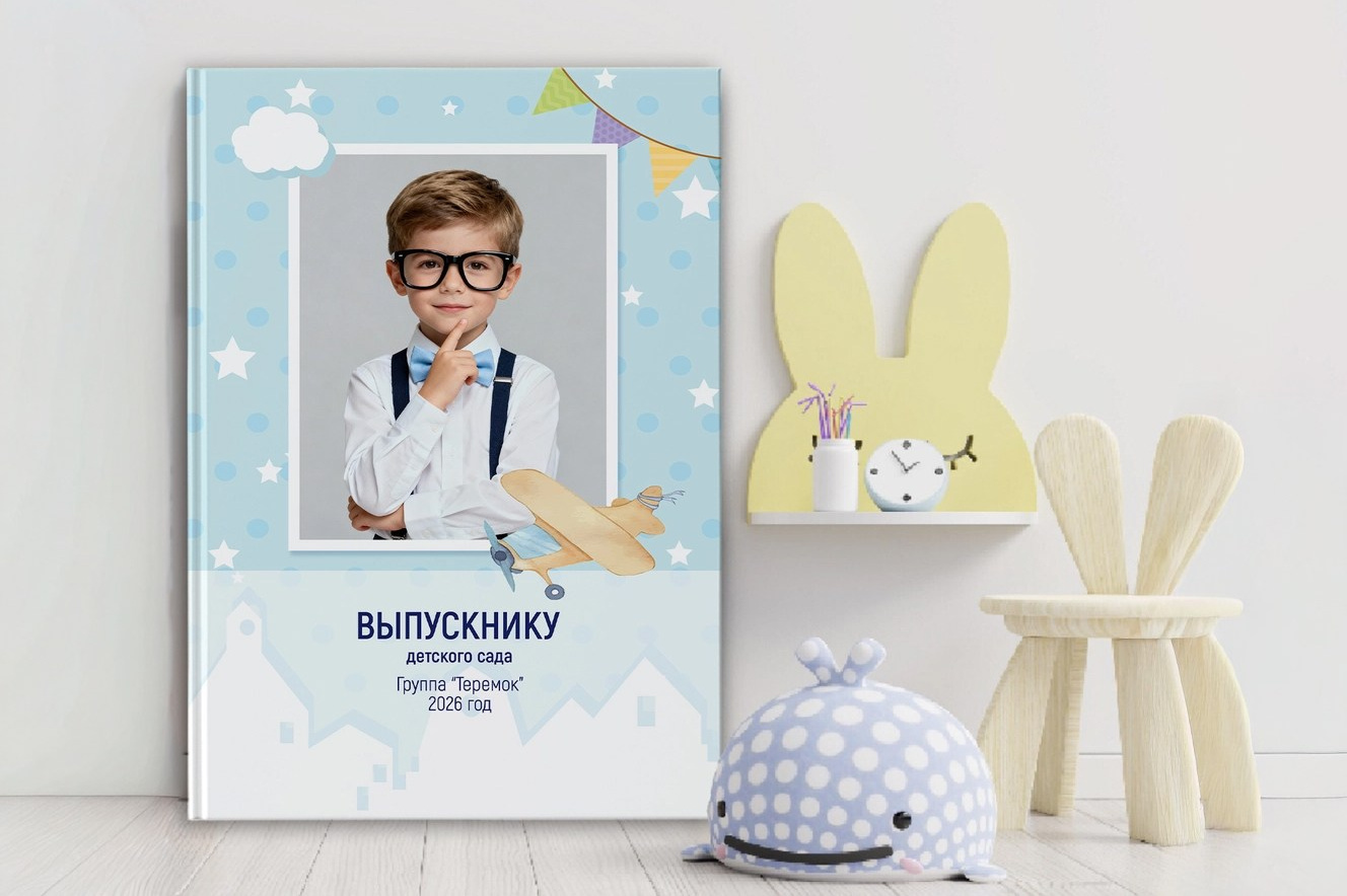 Дизайн фотокниг. Выпускные альбомы от Наташи Давыдовой (Екатеринбург|Сысерть|Россия)