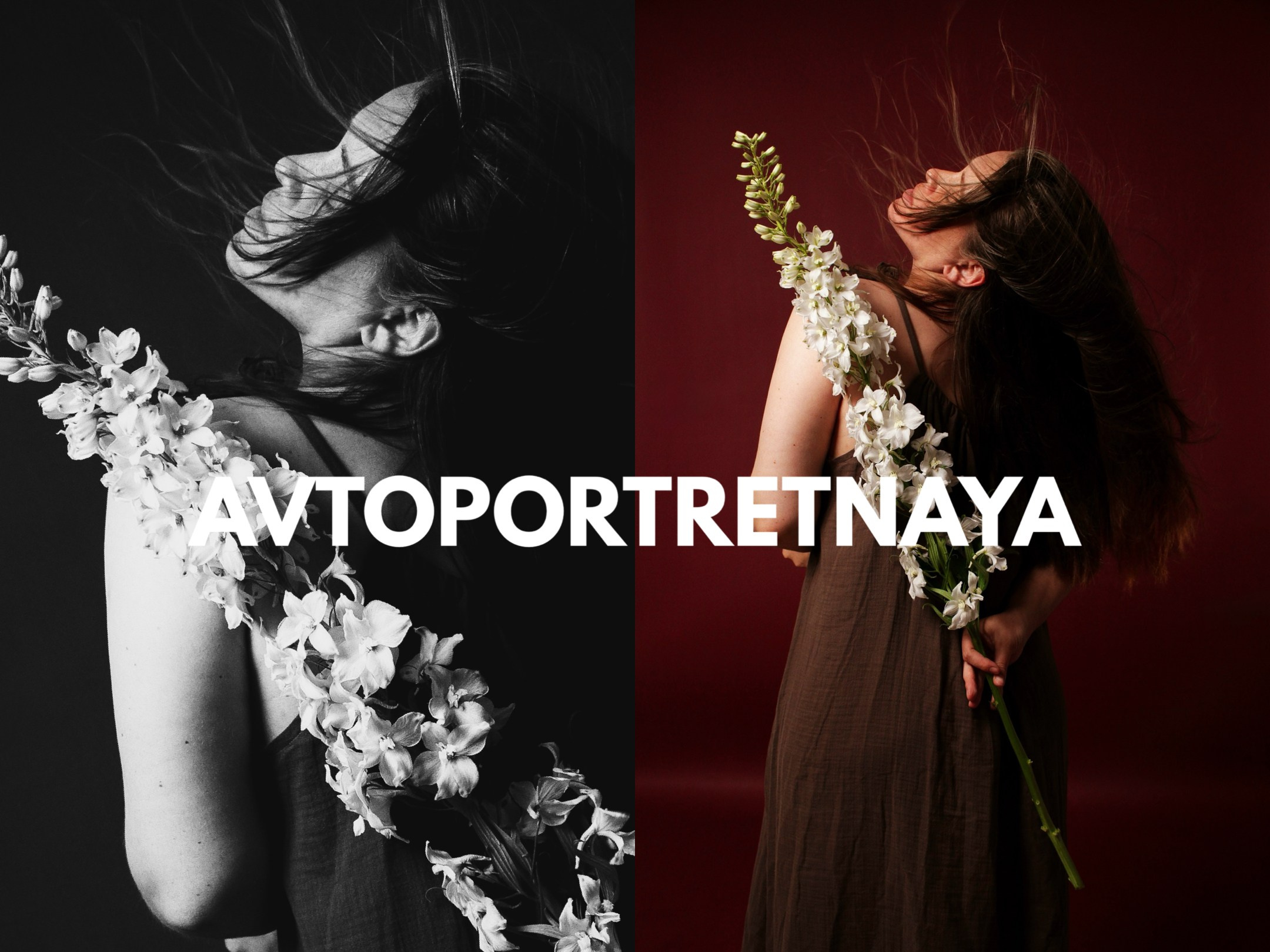 Hom_avtoportret
