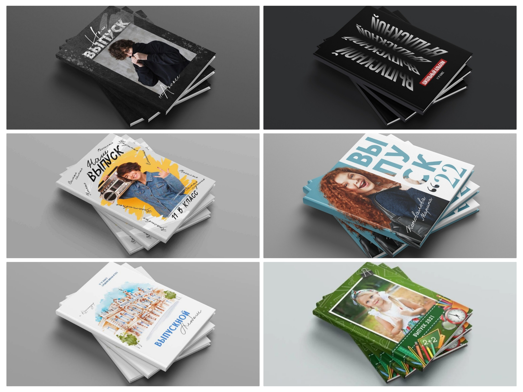 Услуги и цены. Фотограф в Краснодаре и Краснодарском крае Светлана Койнаш