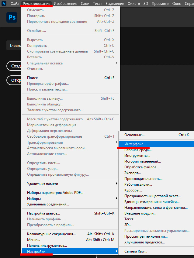 Photoshop RUS — ENG. Обучающий блог фотографа Jay Lay | Фотограф Казань