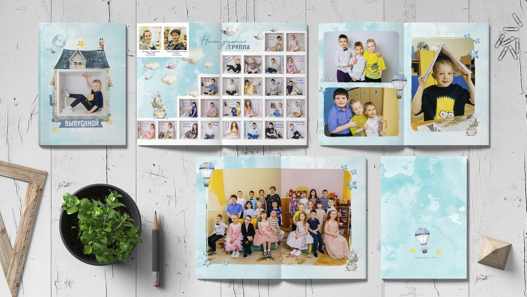 Детский сад. КЛАСС | Выпускные альбомы в Нижневартовске