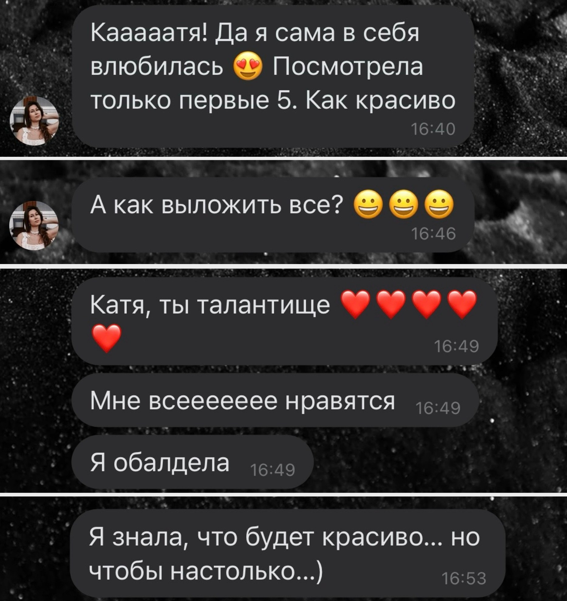 Нина. Частная съемка. Фотограф в городе Вологда Екатерина Кузнецова