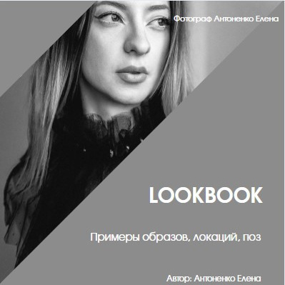 Полезные фотопродукты. Портретный и репортажный фотограф. Эмоциональные и откровенные портрет