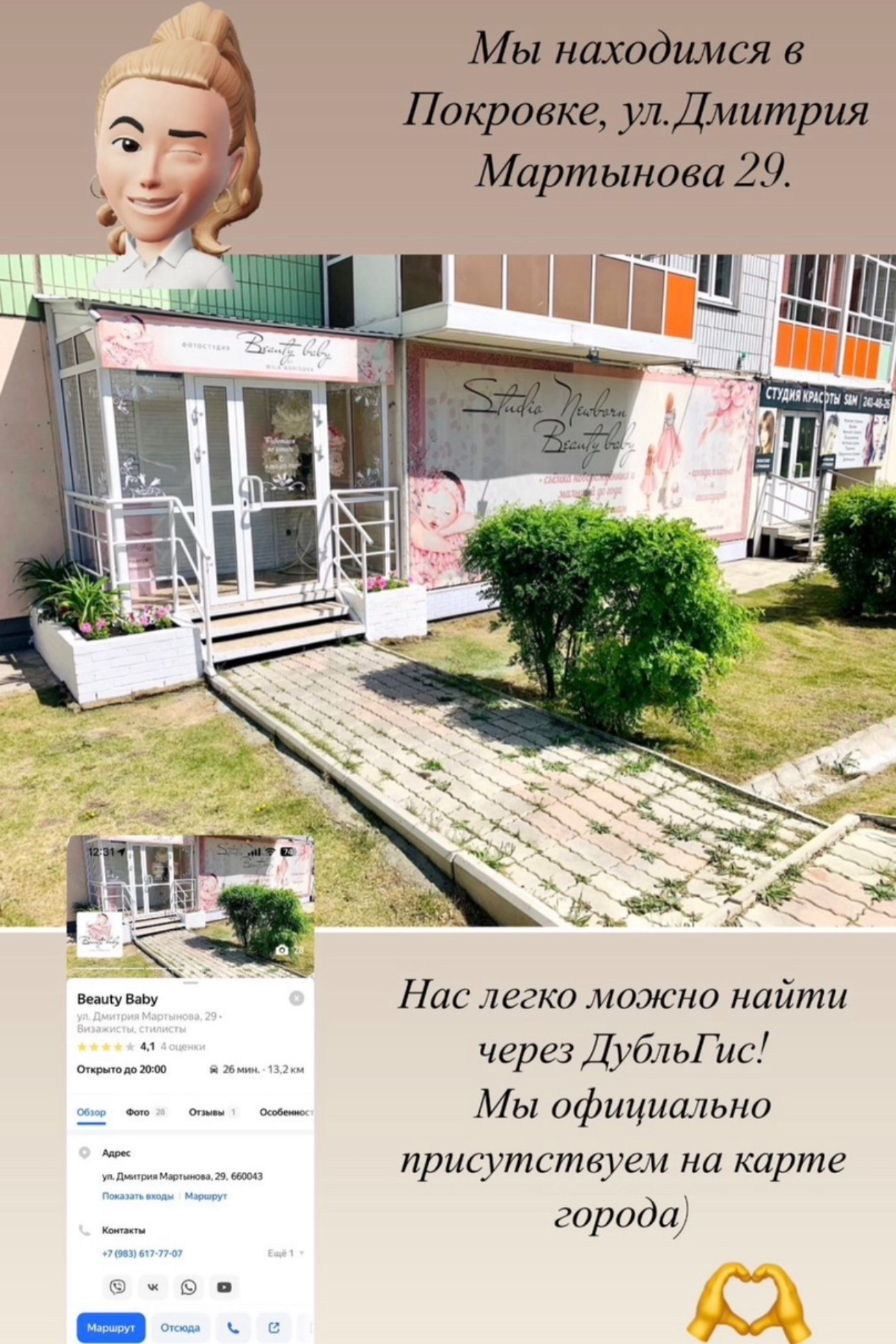 Семейный и детский фотограф в Красноярске Мила Черкасова