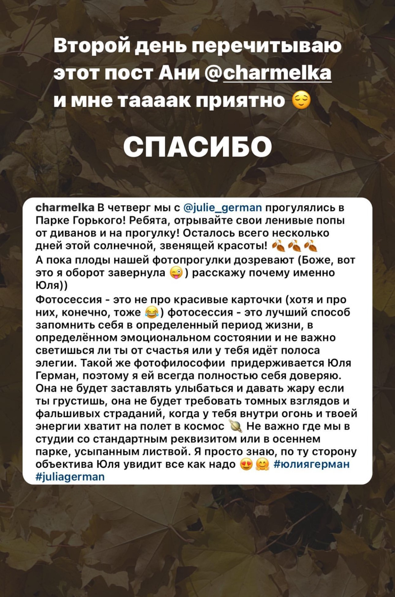 Фотосессия как способ восстановления себя и ресурса. Портретный и семейный фотограф Юлия Герман