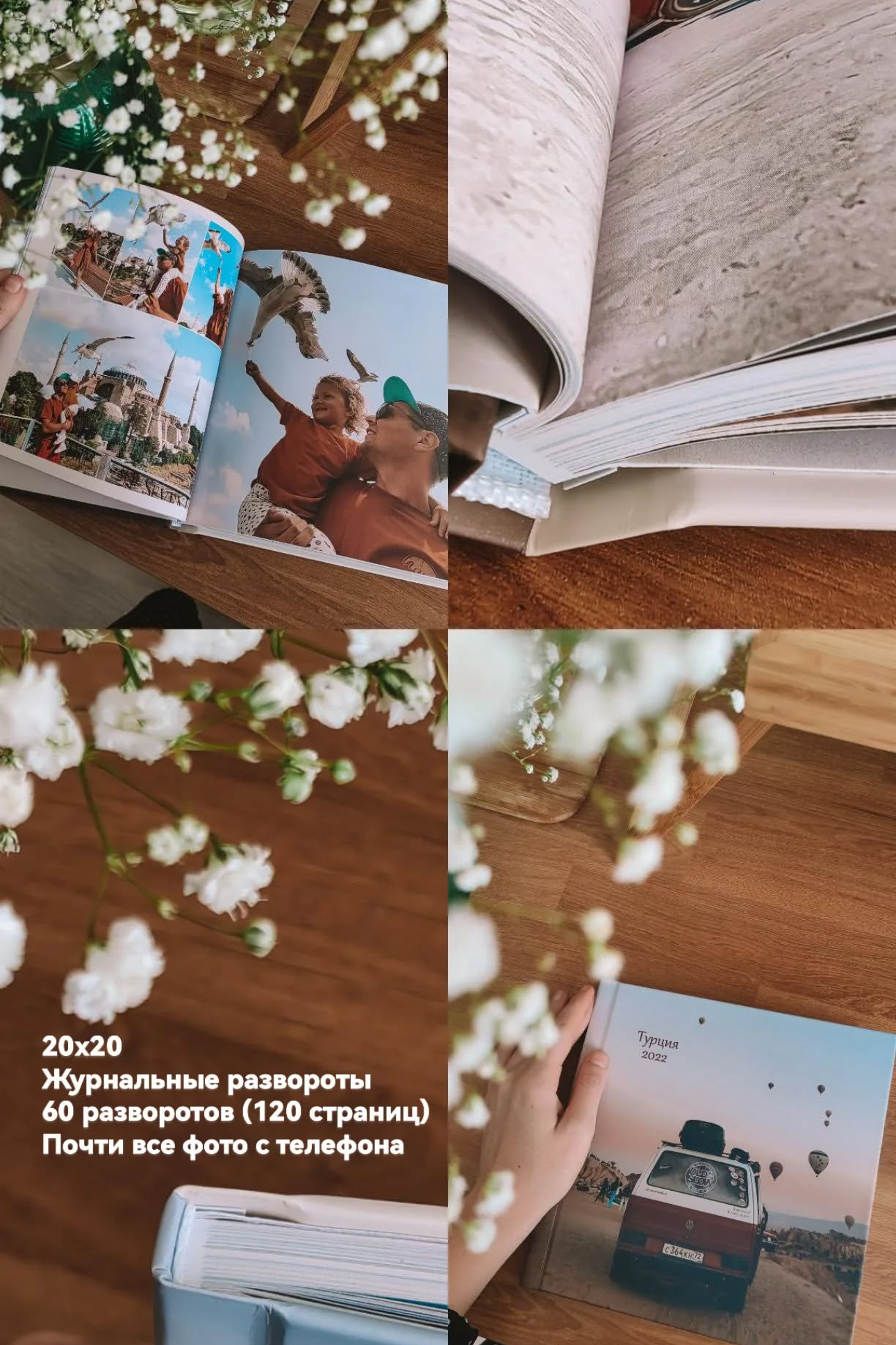 Фотокниги и холсты. Семейный фотограф Тюмень, фотограф на роды Салмина Мария