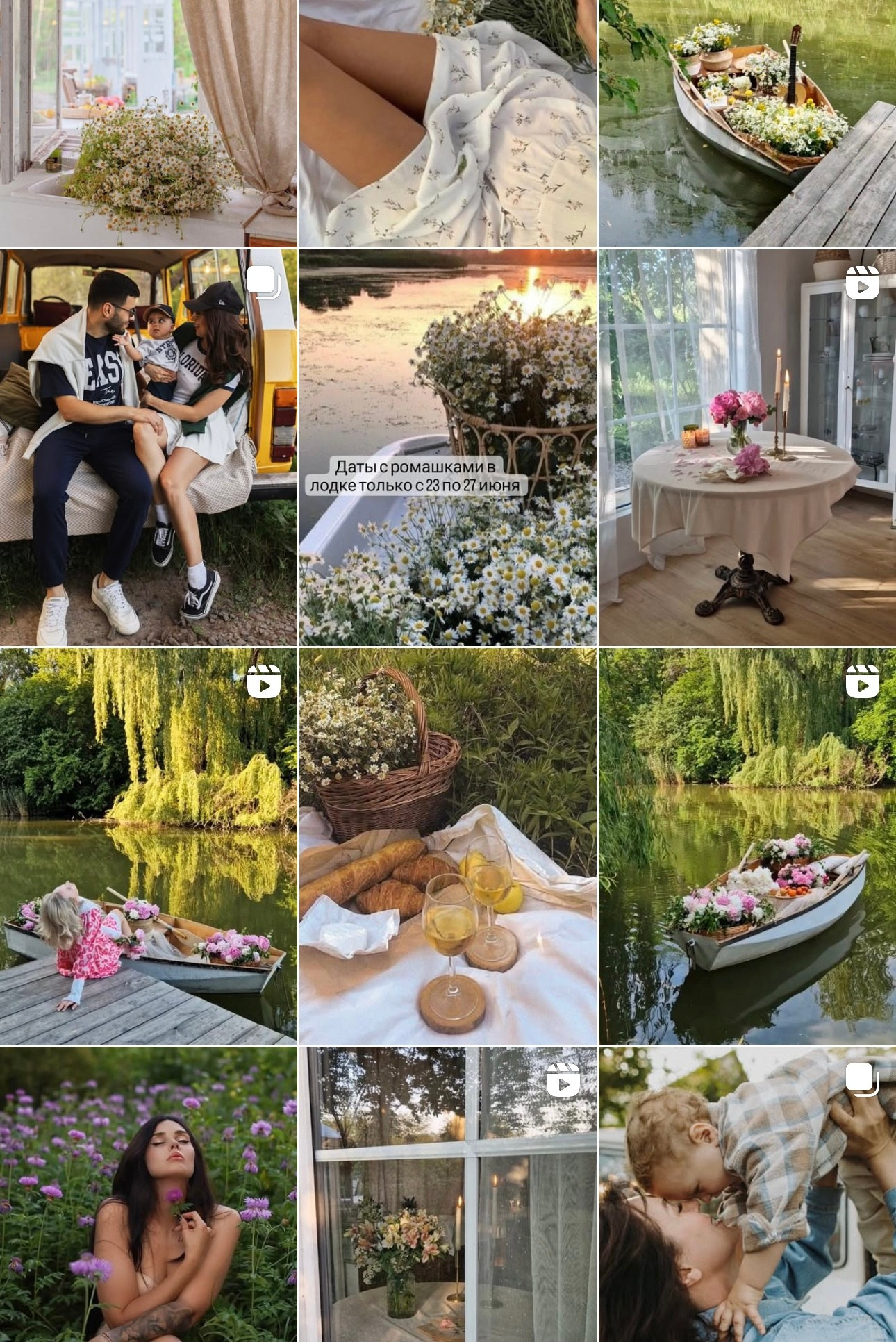 свадебная фотосессия ростов , локации для фотосессий ростов , локации для свадебной фотосессии  ростов 