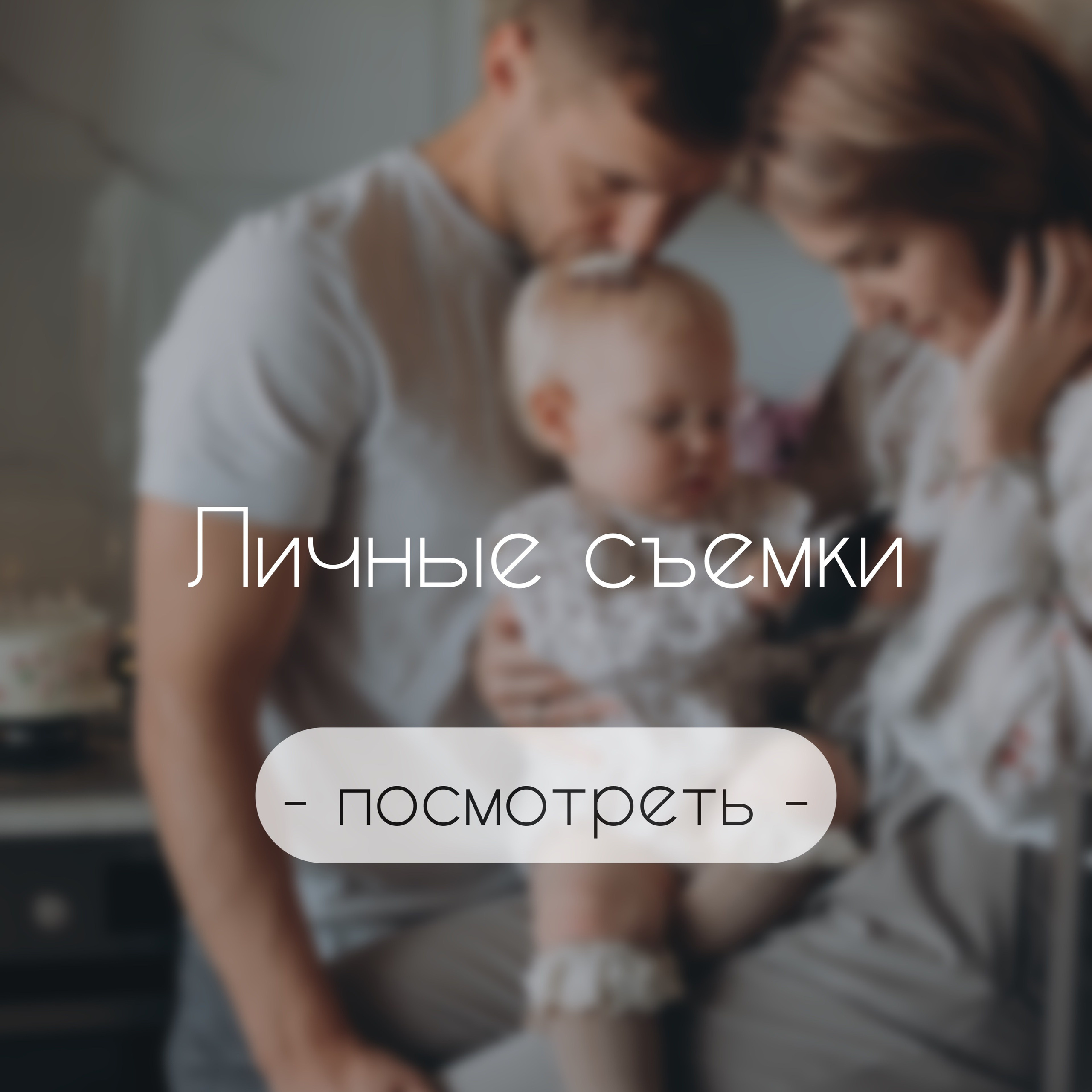 Прайс на свадебные съемки. Портретный свадебный фотограф Крым | Евгения Щитенко